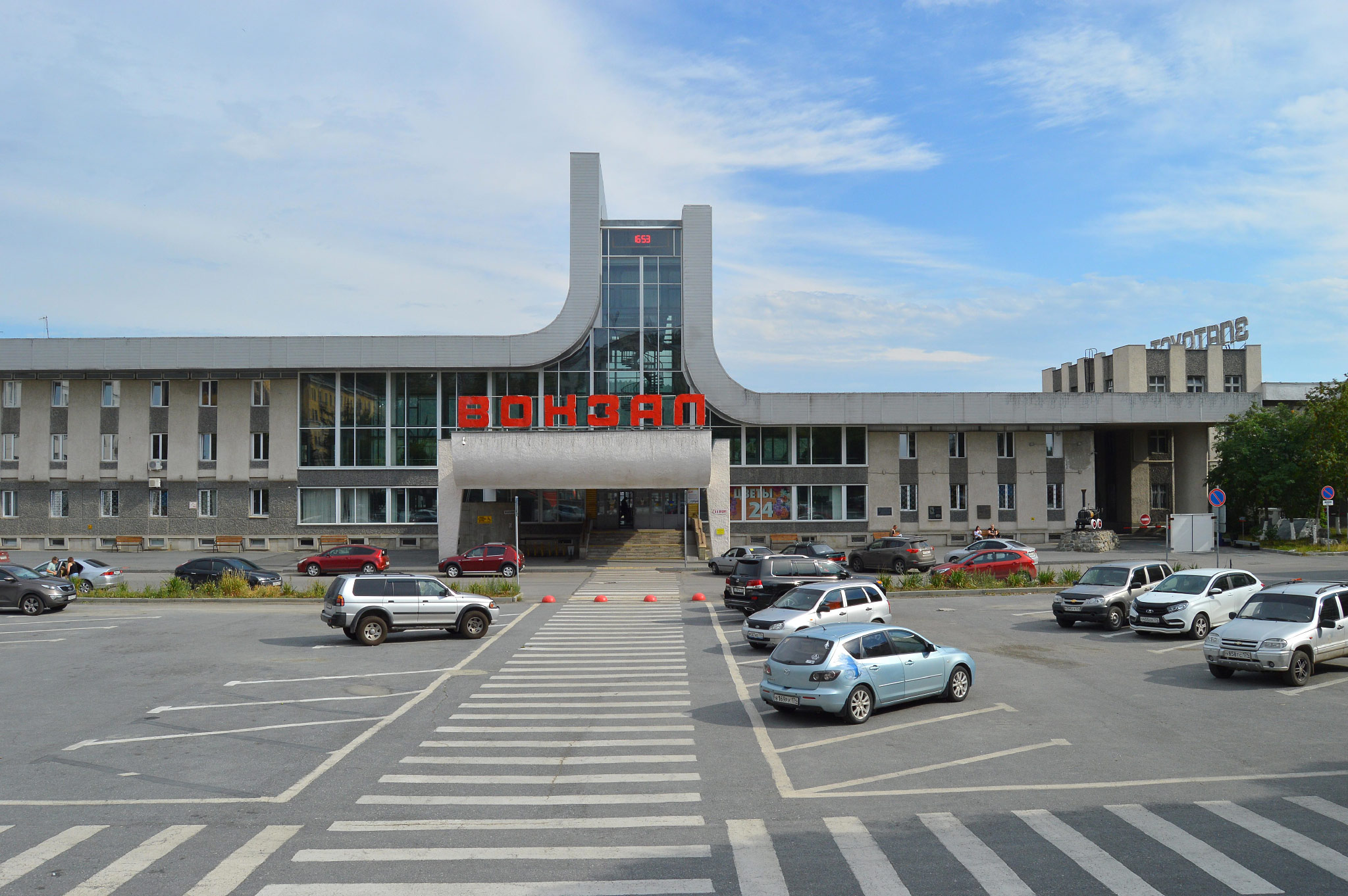Златоуст (Zlatoust)